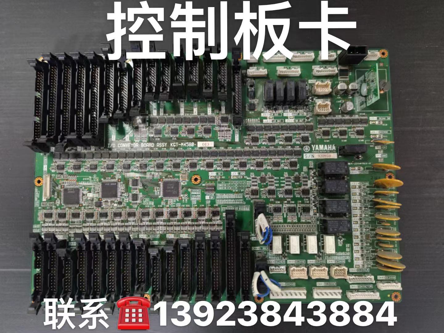 RNƬC(j)ư YAMAHA Contricl Board Assy